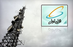 ارسال پیامک از دکل های همراه اول